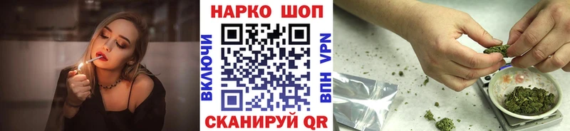 Где купить наркотики Гаврилов Посад СОЛЬ COCAIN ГАШИШ МЕФ Канабис