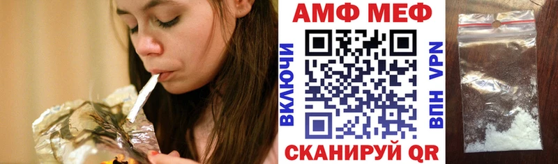 АМФ 98%  купить наркотики сайты  MEGA ТОР  Гаврилов Посад 