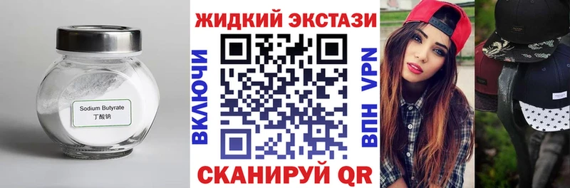 Бутират буратино  кракен маркетплейс  Гаврилов Посад  купить наркотики сайты 