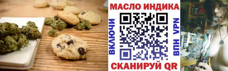 Cannafood конопля  Гаврилов Посад 