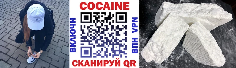 дарнет шоп  Гаврилов Посад  КОКАИН 99% 