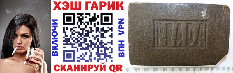 Гашиш хэш  Гаврилов Посад 