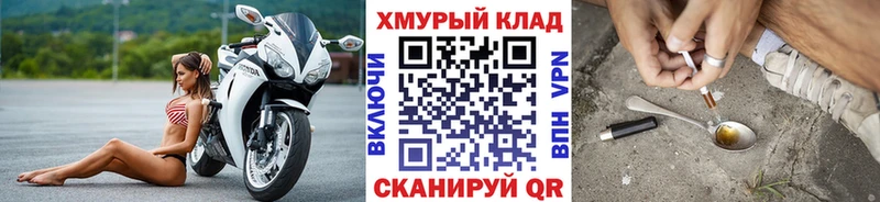 Героин афганец  Гаврилов Посад 