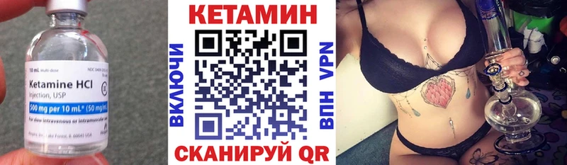 где можно купить наркотик  Гаврилов Посад  КЕТАМИН VHQ 