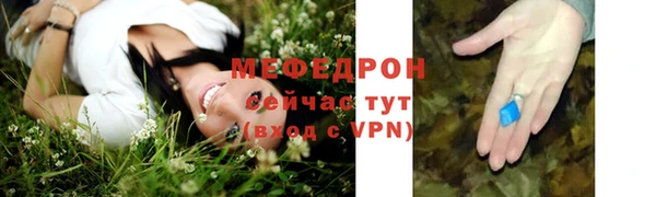 мяу мяу мука Верея