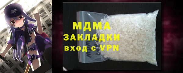 мяу мяу мука Верея