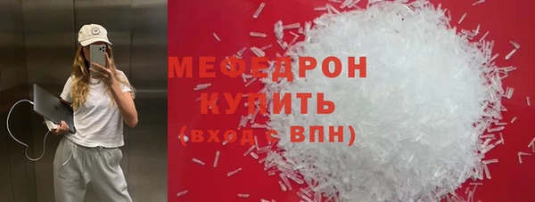 меф VHQ Бугульма