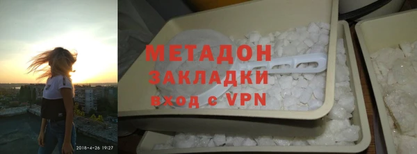 2c-b Бронницы