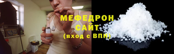 мяу мяу мука Верея