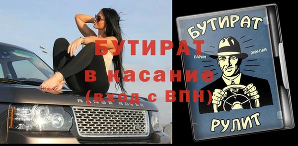 первитин Бородино