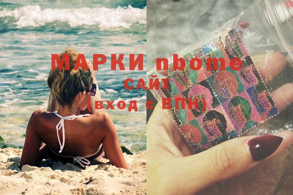 мяу мяу мука Верея