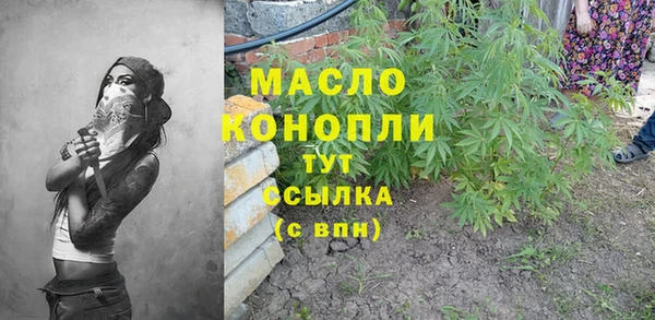 мяу мяу мука Верея