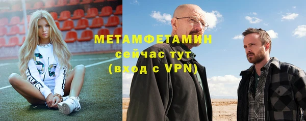 первитин Бородино