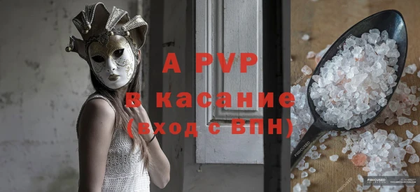 Альфа ПВП Верхний Тагил