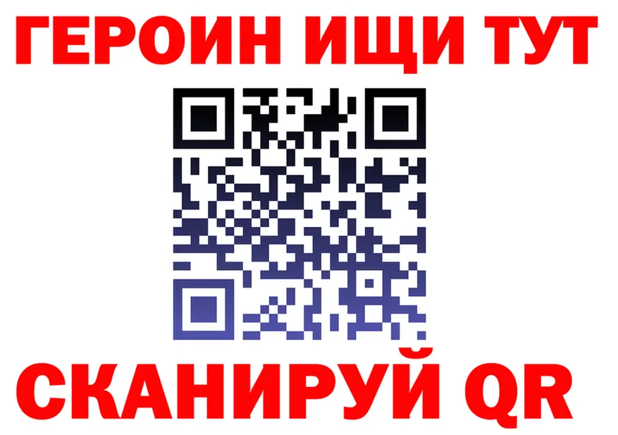 ГЕРОИН хмурый зеркало мориарти omg Гаврилов Посад