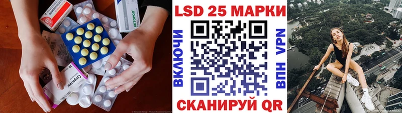 LSD-25 экстази ecstasy  кракен маркетплейс  Гаврилов Посад 