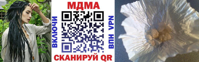 ссылка на мегу   где продают наркотики  Гаврилов Посад  MDMA VHQ 