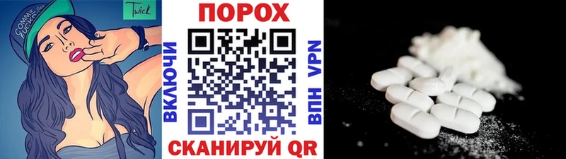 нарко площадка наркотические препараты  где продают   Гаврилов Посад  МЕТАМФЕТАМИН Methamphetamine 