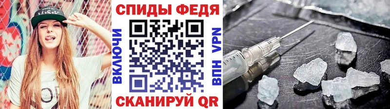 Метамфетамин мет Гаврилов Посад