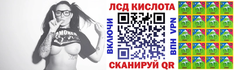 что такое   Гаврилов Посад  Марки N-bome 1,8мг 
