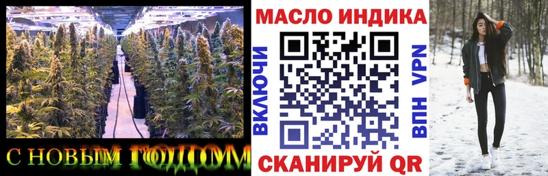ТГК концентрат  Гаврилов Посад 